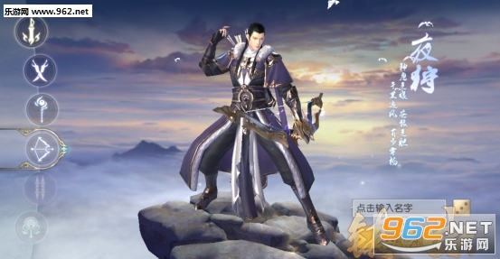 镇魔曲手游官方安卓版 v1.4.27