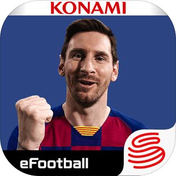 实况足球官网版