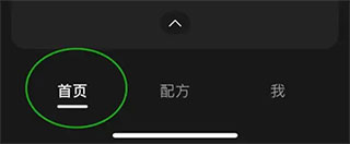 WINK修图app