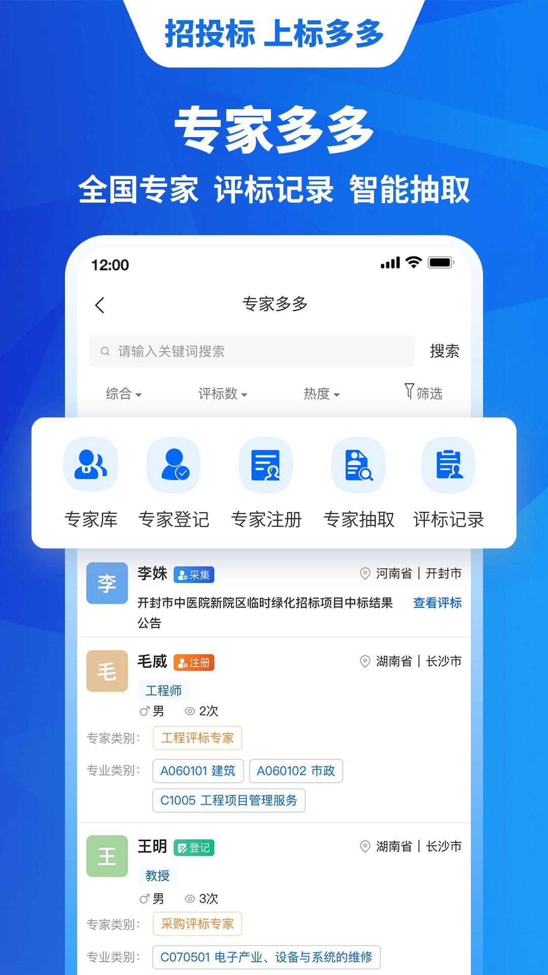 标多多app官方正版 截图1