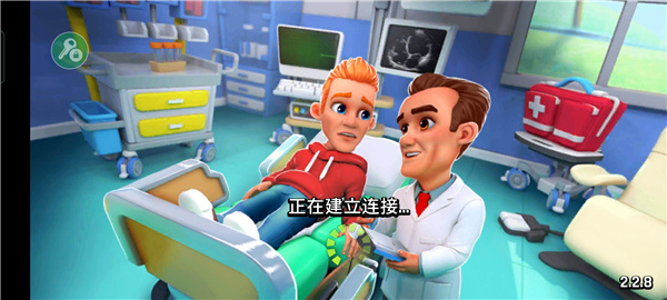 梦想医院手游(Dream Hospital) v2.2.39