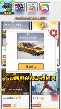 花钱变首富截图2