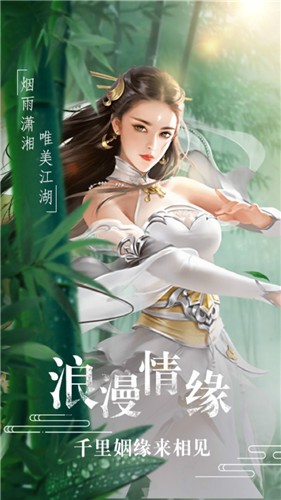 诛仙之屠魔令红包版  v1.0.0