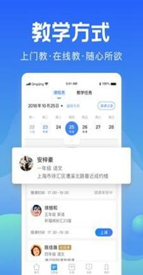 轻轻老师.jpg