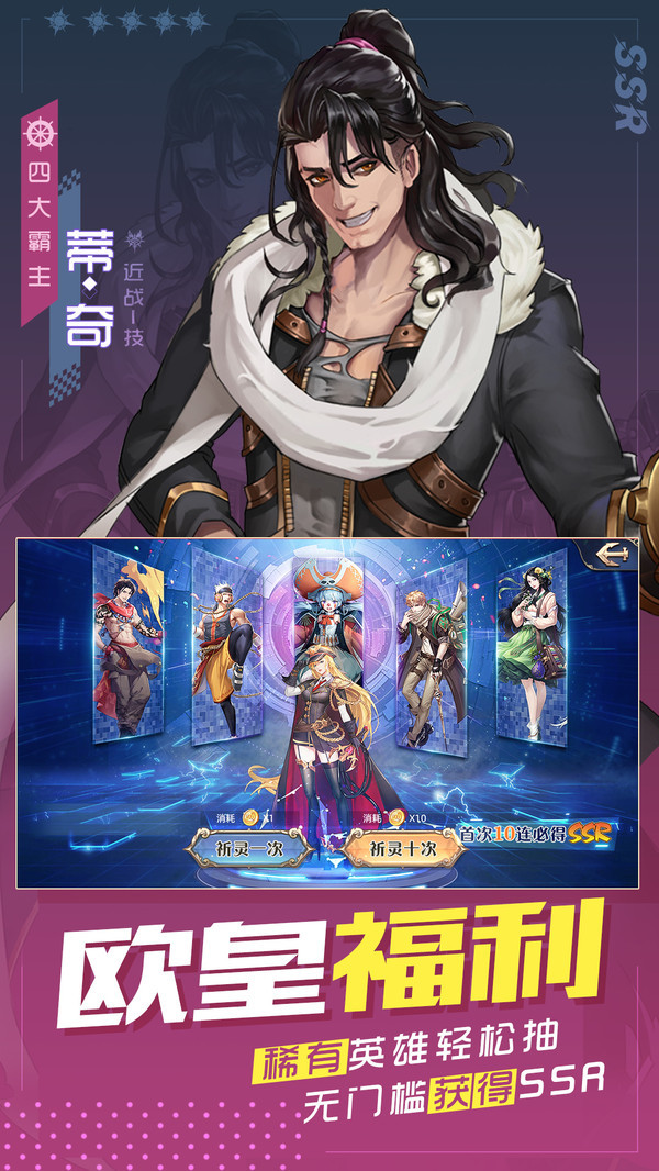 黎明航线官网版.jpg