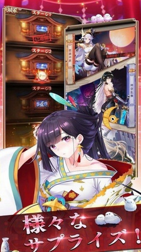 少女回战国际服