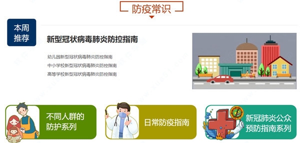 国家中小学网络云平台免费网课 v2.0.5