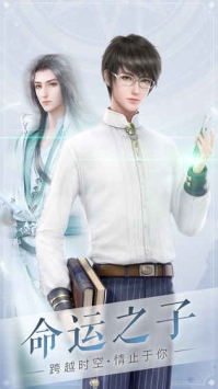 云裳羽衣截图2