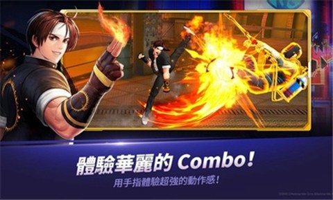 拳皇全明星1.6.6 2024-06-25 15:08