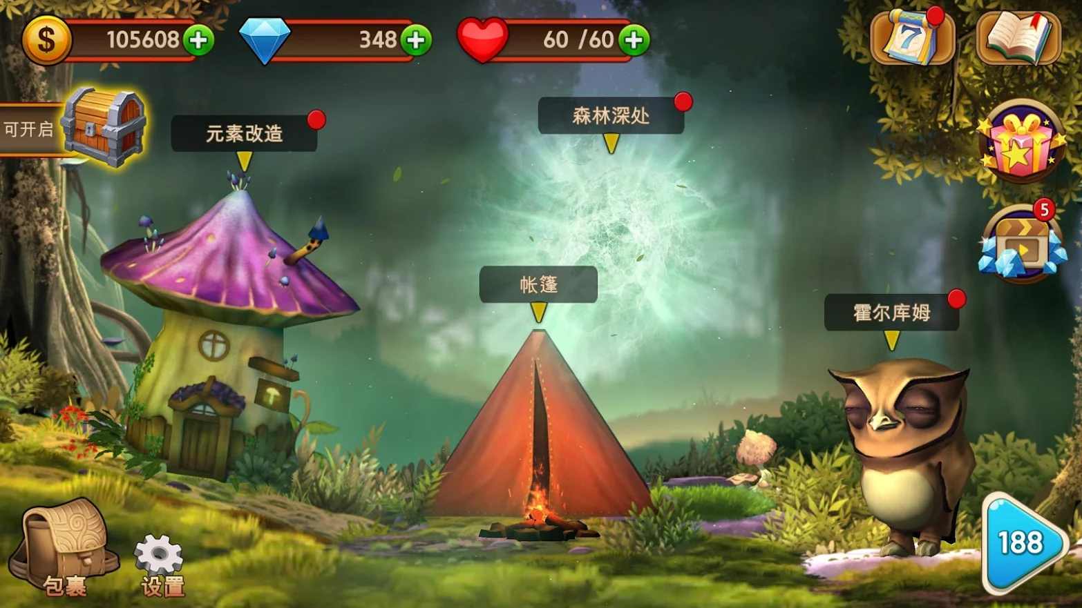 神秘消消乐游戏官方版 截图3