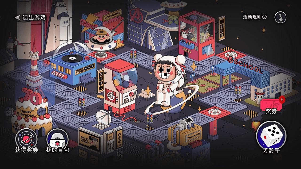 2019回忆漫游截图2