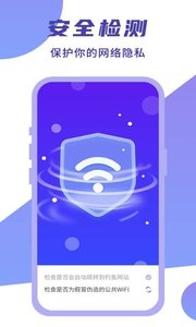 简连WiFi.jpg