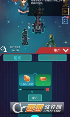 闲置星球矿工汉化版(解锁)