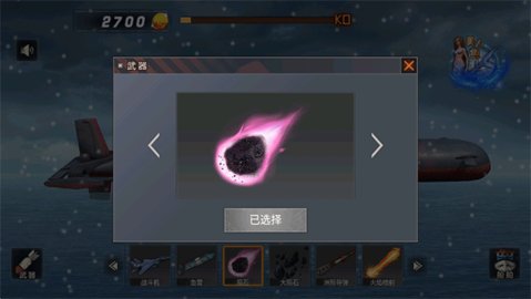 沉船模拟器2023最新版