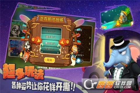 猴子很忙无限金币版截图3
