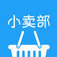 云尚小卖部