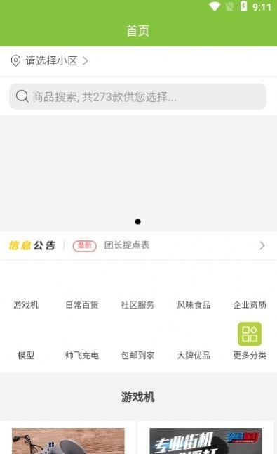 帅飞生活.jpg