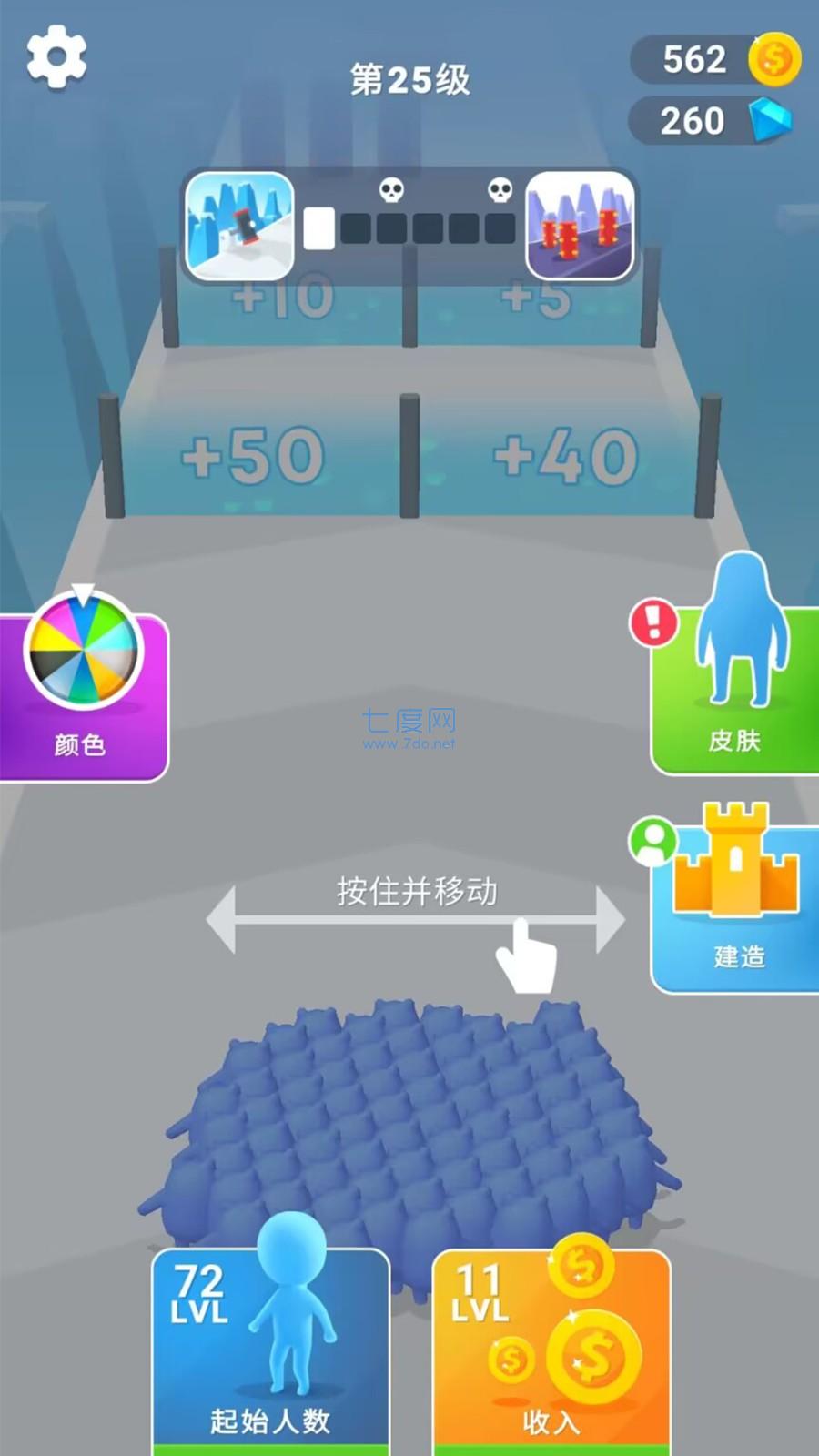 画圈抢地盘游戏