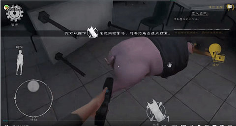 肉先生1.4.0版本(MR. MEAT)