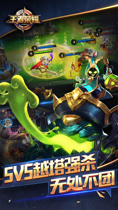 王者荣耀刷点卷助手 版本：