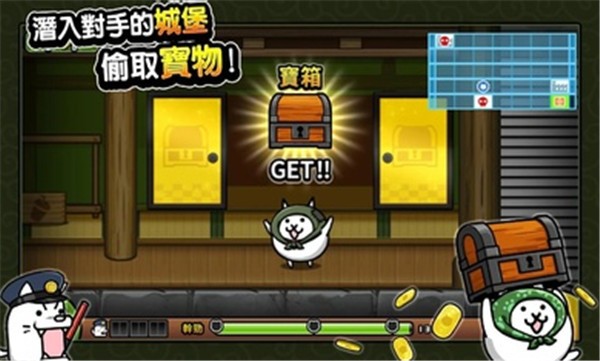 猫咪大怪盗完整版截图2