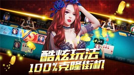 神赚棋牌赚钱版截图2