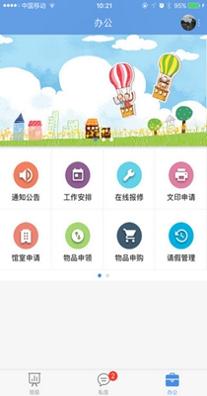 img_localize_8044b98ba23230c5811bb93426e3bbf8_320x568.jpg