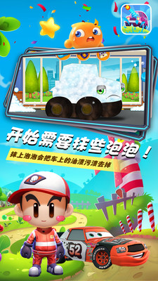 小汽车欧力洗车店截图1