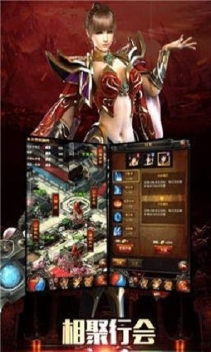 3650神途打金版 2024-06-25 15:08