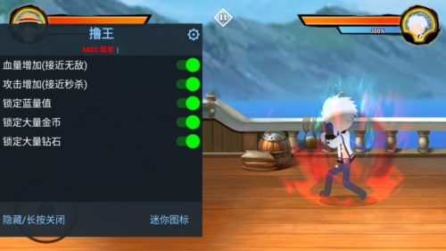火柴人海盗战斗截图0