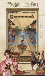 宋朝大富翁礼包版