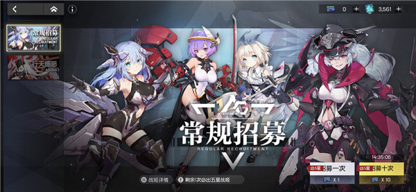 角色获取途径