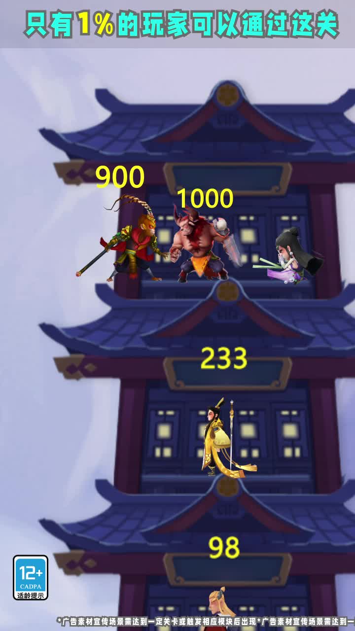 守塔小主公.jpg