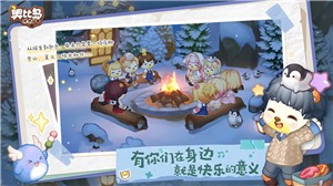 奥比岛梦想国度  v1.1.23122004S