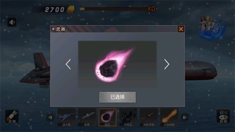沉船模拟器2023最新版截图1