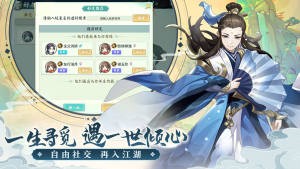 轩辕剑高爆版  v1.3.5
