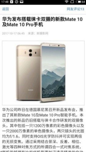 全息新摄影