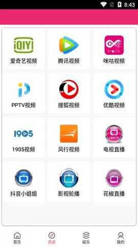 柠云影视