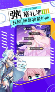 神漫画无广告版