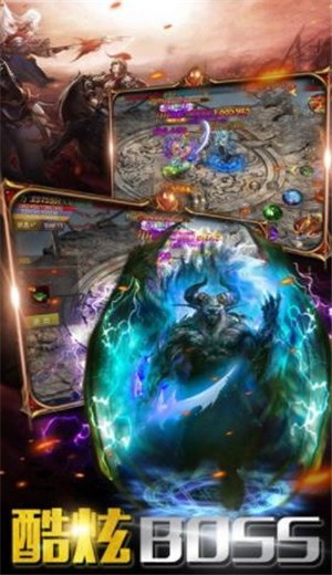 火龙透视戒指传奇截图2
