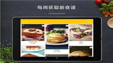 厨房故事截图0