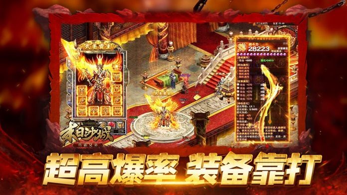 新神武大陆手游官方版 截图1