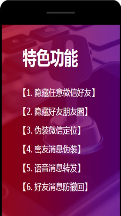 蜘蛛密友截图2