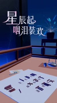 盘丝缘手游截图1