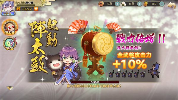 时之幻想曲
