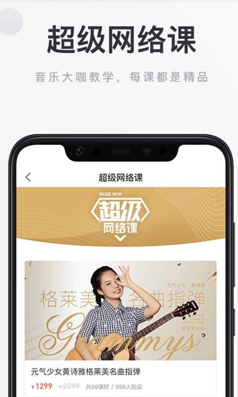 音乐窝.png