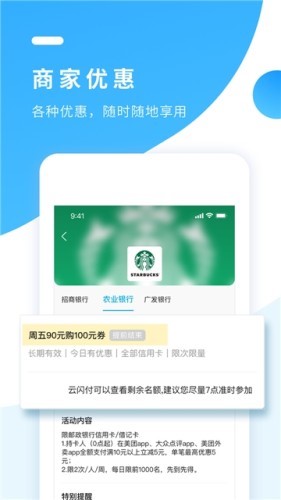 卡民生活截图2