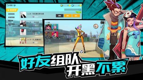 热血街头足球  v1.6.1