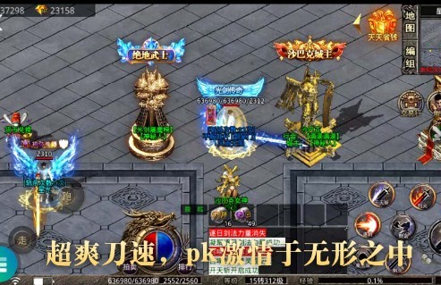 火焰光剑传奇 2022-07-19 08:50