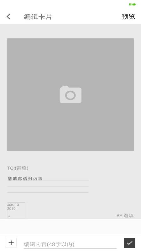 漫品